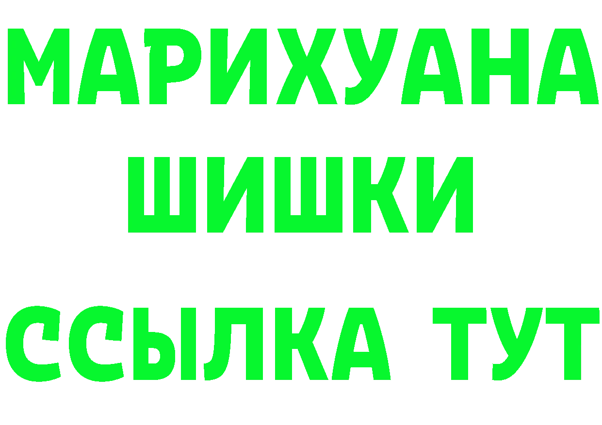 Кокаин FishScale ONION это гидра Красногорск